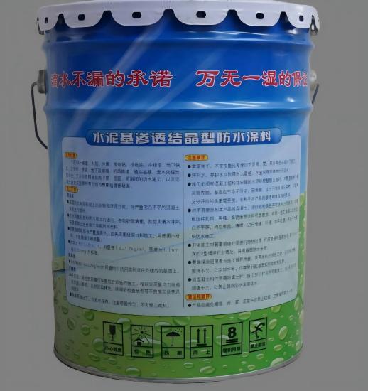 丰宁水泥基渗透结晶防水涂料